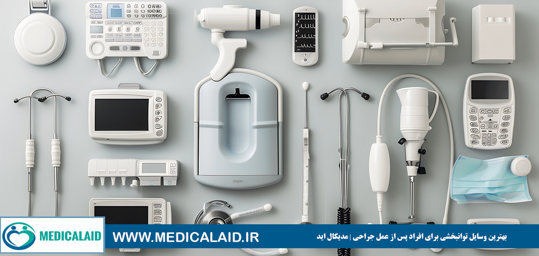 چگونه استقلال سالمندان را با تجهیزات توانبخشی در خانه افزایش دهیم | مدیکال ای