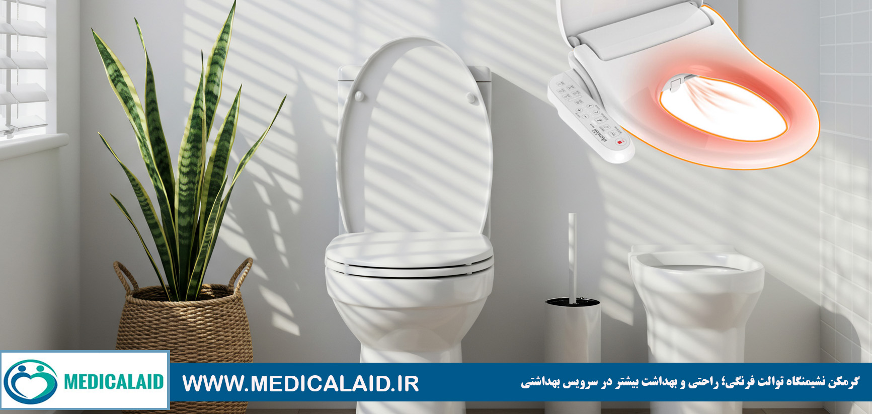 بهترین وسایل توانبخشی برای افراد پس از عمل جراحی | مدیکال اید