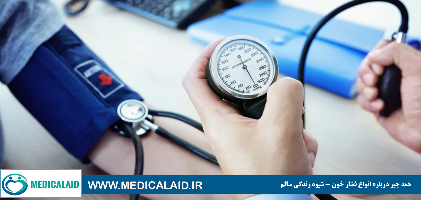 نقش تغذیه سالم در کنترل فشار خون و قند خون سالمندان